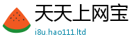 2025新奥天天开好彩新奥彩免费版以2025新奥天天开好彩开奖结果